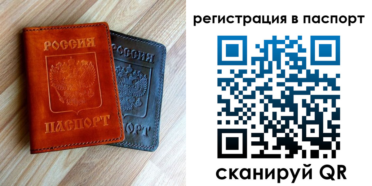 миграционный учет в Гатчине